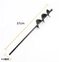 Heavy Duty Garden Auger Drill Bit for Planting