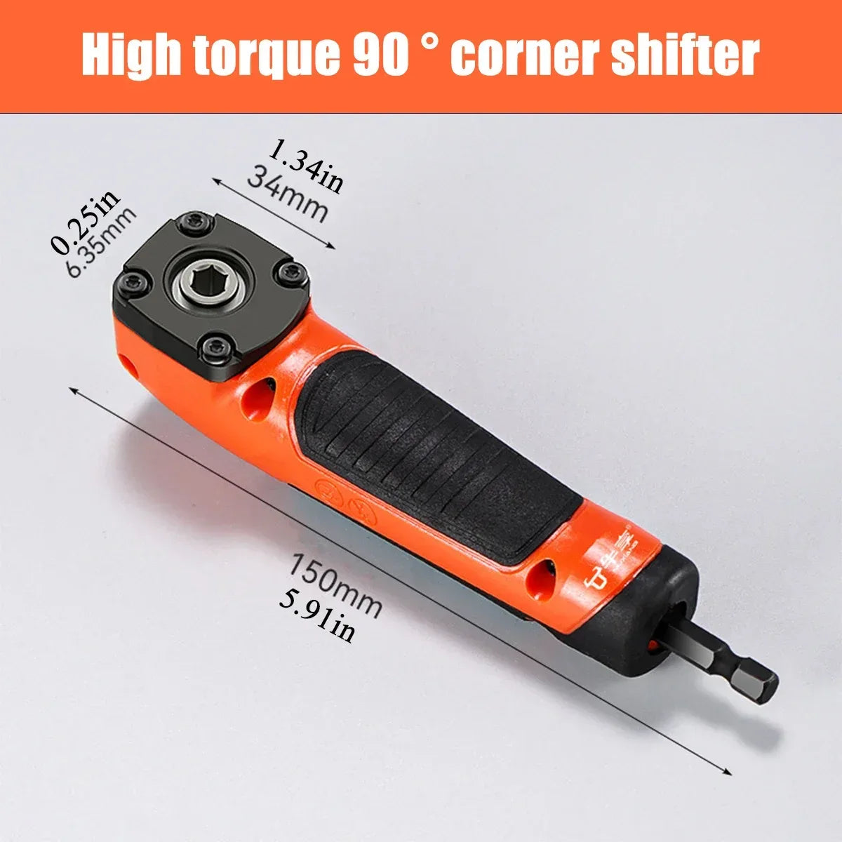 Multifunctional 90° Right Angle Screwdriver – High Torque Corner Electric Drill Adapter Tool