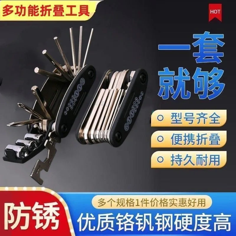 16-in-1 Socket Wrench Set, Non-Slip Rotating Head. Durable Stainless Steel for Home & Car Repairs. Easy & Universal Tool.